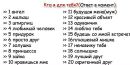 Іра Ірушка фотография #7 (источник - https://vk.com/id81947739)