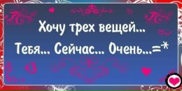 Юлясік Ярмолюк фотография #41 (источник - https://vk.com/id153793532)