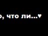 Марина Панадій фотография #19 (источник - https://vk.com/id124483500)