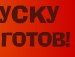 Сергій Остапчук фотография #32 (источник - https://vk.com/id159879072)