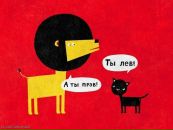 Лев Кунцевич фотография #33 (источник - https://vk.com/id1708133)