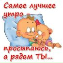 Діма Рукавець фотография #7 (источник - https://vk.com/id132493609)