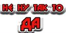 Олічка Сидорчук фотография #27 (источник - https://vk.com/id155407831)