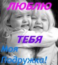 Маріна Урсуляк фотография #7 (источник - https://vk.com/id161445603)