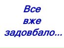 Юрий Луцькив фотография #6 (источник - https://vk.com/id116924106)