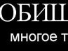 Ігор Коржан фотография #21 (источник - https://vk.com/id155116145)