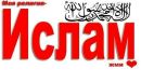 Фотография Вакказова Вильсура