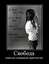 Янна Іванова фотография #11 (источник - https://vk.com/id142704891)