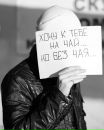 Максим Максов фотография #28 (источник - https://vk.com/id99298782)