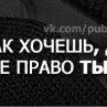 Славік Данилейчук фотография #33 (источник - https://vk.com/id55073634)