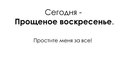 Павел Лебедкін фотография #15 (источник - https://vk.com/id154965865)