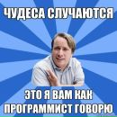 Тарас Січ фотография #12 (источник - https://vk.com/id161025030)