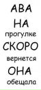 Даша Дідковська фотография #24 (источник - https://vk.com/id151544250)