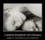 Ігор Тучапський фотография #48 (источник - https://vk.com/id54606116)