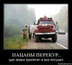 Борис Сергеевич фотография #41 (источник - https://vk.com/id223648)