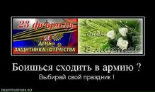 Фотография Маника Ильи