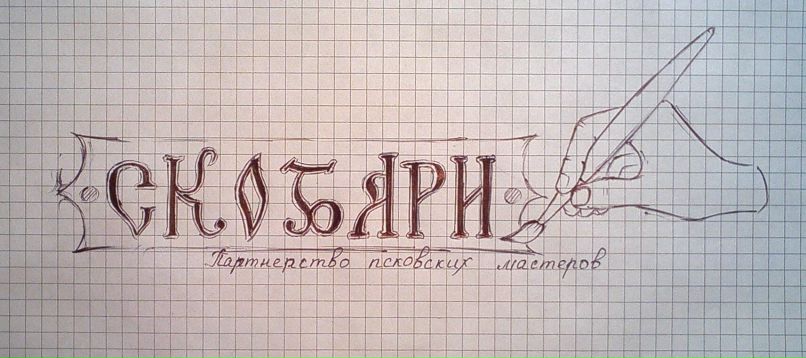 Дмитрий Морозов фотография #21