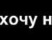 Ірина Сень фотография #42 (источник - https://vk.com/id136966271)