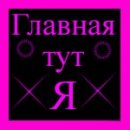 Вікторія Коваль фотография #35 (источник - https://vk.com/id44859951)