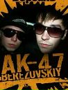 Влад Андріуца фотография #44 (источник - https://vk.com/id102231648)