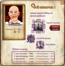 Андрей Терендій фотография #49 (источник - https://vk.com/id113222999)