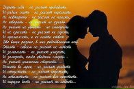 Наталія Жиляк фотография #43 (источник - https://vk.com/id34884857)