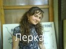 Лєрка Зенинець фотография #22 (источник - https://vk.com/id27195001)