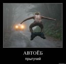 Костянтин Огороднік фотография #33 (источник - https://vk.com/id11103382)