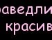 Вася Скіпар фотография #7 (источник - https://vk.com/id135060981)