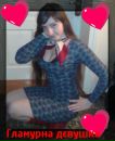 Міланна Богданюк фотография #48 (источник - https://vk.com/id103095218)