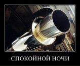 Серьога Іванович фотография #45 (источник - https://vk.com/id26782137)