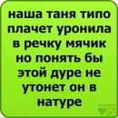 Ілона Кратасюк фотография #36 (источник - https://vk.com/id157536850)