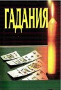 Фотография Жанна Неколаевна