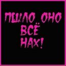 Фотография Маркевич Марины