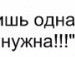 Дмитрій Барабаш фотография #20 (источник - https://vk.com/id120231540)