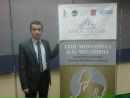 Фотография Нечаева Константина