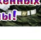 Вова Глінський фотография #29 (источник - https://vk.com/id68250441)