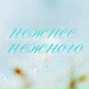 Фотография Romanovna Daria