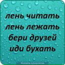 Андрій Якімцов фотография #33 (источник - https://vk.com/id138194325)