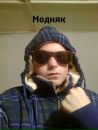 Сергій Лапуця фотография #16 (источник - https://vk.com/id134894058)