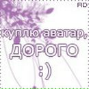 Алінка Райкович фотография #4 (источник - https://vk.com/id94299539)