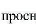 Вадім Дєдух фотография #16 (источник - https://vk.com/id92485380)