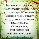 Фотография Соловьевой Маруси