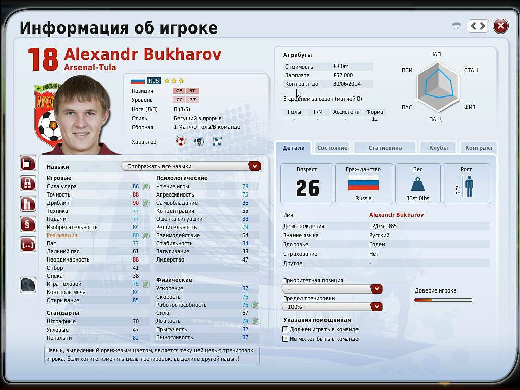 Санёк Викентьев фотография #10