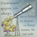 Андрій Маційовський фотография #27 (источник - https://vk.com/id98545428)