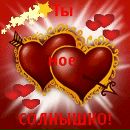 Таня Танасійчук фотография #2 (источник - https://vk.com/id137806336)