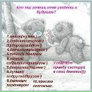 Інна Караван фотография #7 (источник - https://vk.com/id118902703)
