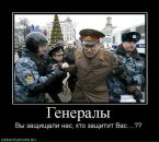 Пєтька Мазярчук фотография #38 (источник - https://vk.com/id67597186)