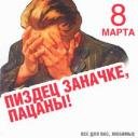 Радіон Синицький фотография #25 (источник - https://vk.com/id60458846)
