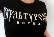 Фотография Шушуевой Светланы